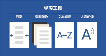 word2019截图