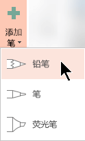 word2019截图