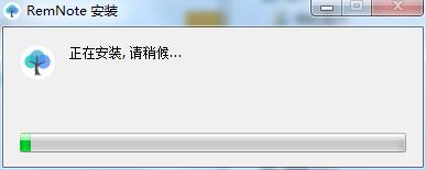 RemNote截图