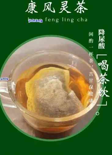 什么茶对痛风好-什么茶对痛风有效果