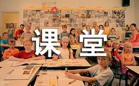 如何优化小学英语课堂教学