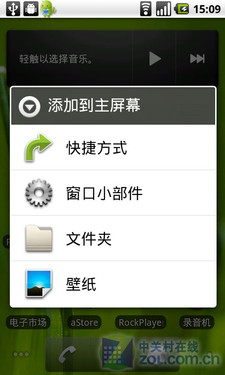 1GHz强机搭载Android 2.2 首派A100评测 