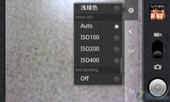 1GHz强机搭载Android 2.2 首派A100评测 