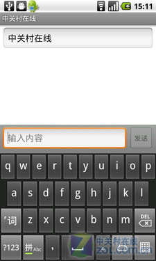 1GHz强机搭载Android 2.2 首派A100评测 