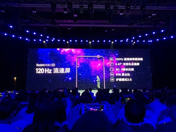 5G版仅1999元：Redmi 红米K30手机正式发布，首发120Hz屏幕、骁龙765G、索尼6400万四摄 