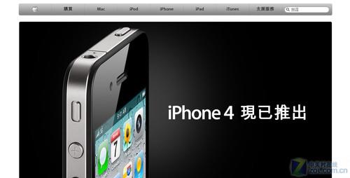 4988港币起港版iPhone4今日正式开卖