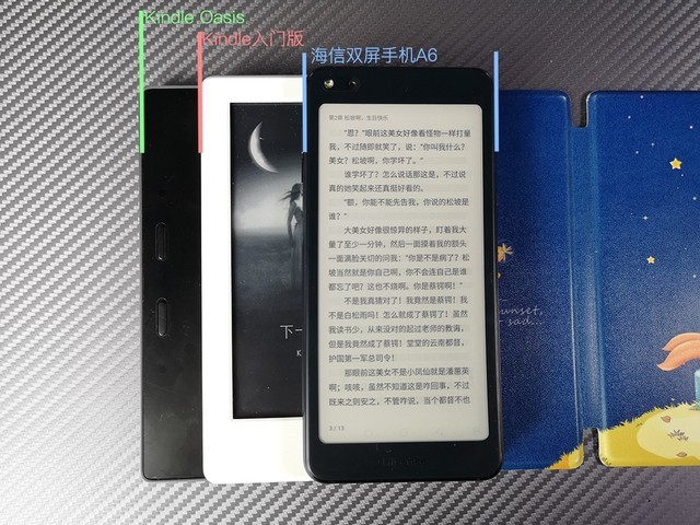 3K买手机还“送”Kindle 海信双屏手机A6全面评测（不发） 