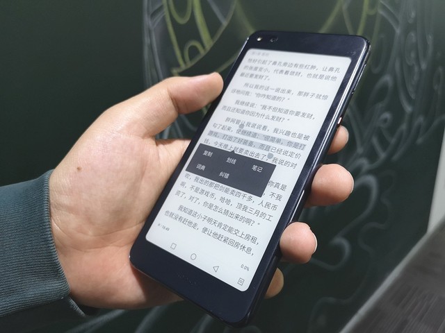 3K买手机还“送”Kindle 海信双屏手机A6全面评测（不发） 