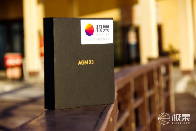 AGMX3游戏手机