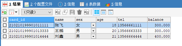 查看读者信息表中<em></em>，余额在300到500之间的读者信息