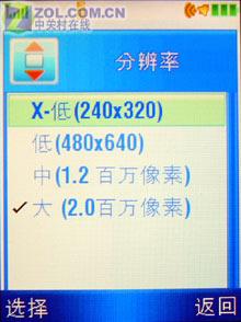 RAZR最强音 摩托200万像素3G机V3x评测 