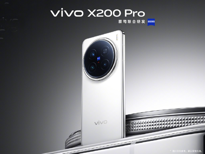 <em></em>​vivo X200 Pro全面体验后，再也用不回旧手机了