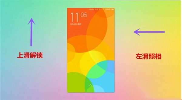 怎么设置miui6桌面？miui6桌面实用功能大汇总