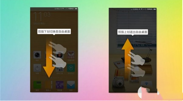 怎么设置miui6桌面？miui6桌面实用功能大汇总