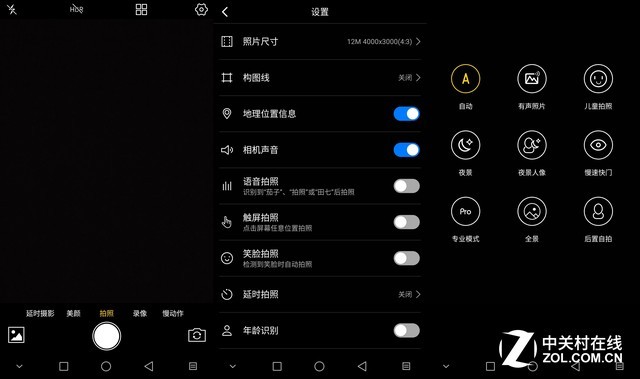 海信双屏A2 Pro评测：再续经典 双屏阅读 