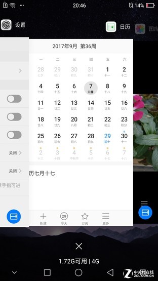 海信双屏A2 Pro评测：再续经典 双屏阅读 