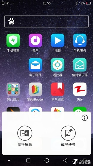 海信双屏A2 Pro评测：再续经典 双屏阅读 