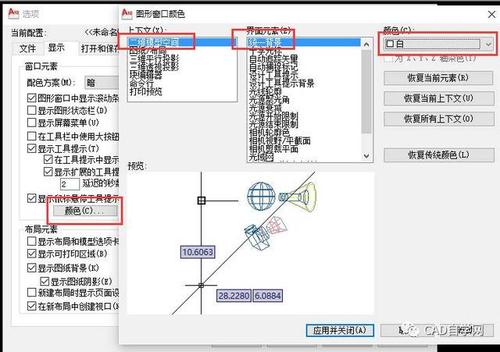 更换苹果手机后原来CAD里的图纸怎样导入到自己新的安卓手机里？   - 腿腿教学网