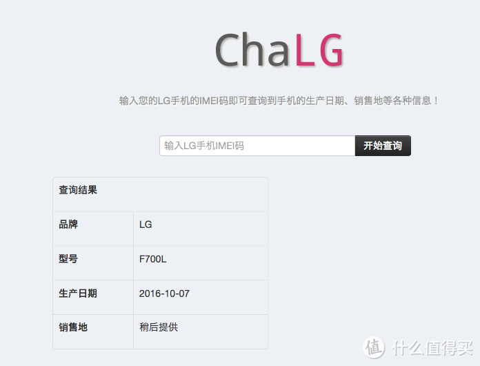 韩版“原装”LG G5开箱，厉害了我的华强北！