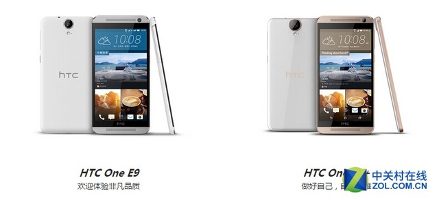 自然优雅时尚新作 HTC One E9+全面评测 