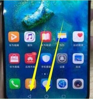 荣耀手机进行返回的操作教程