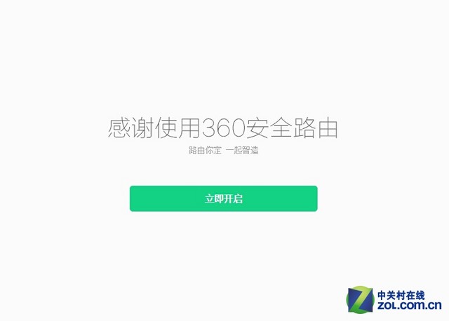 浴火重生家用亲民 360安全路由器P1评测 