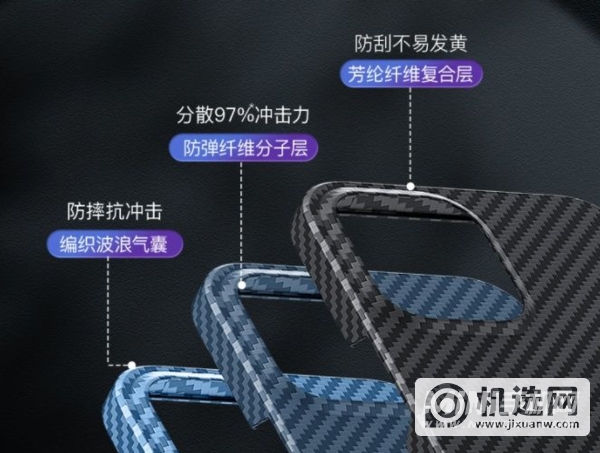 iPhone13保护壳推荐-有哪些值得入手的iPhone13手机壳