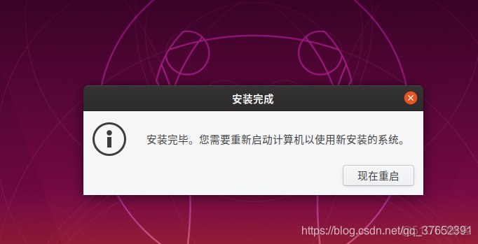 ubuntu的android虚拟机 手机ubuntu虚拟机_ubuntu_18