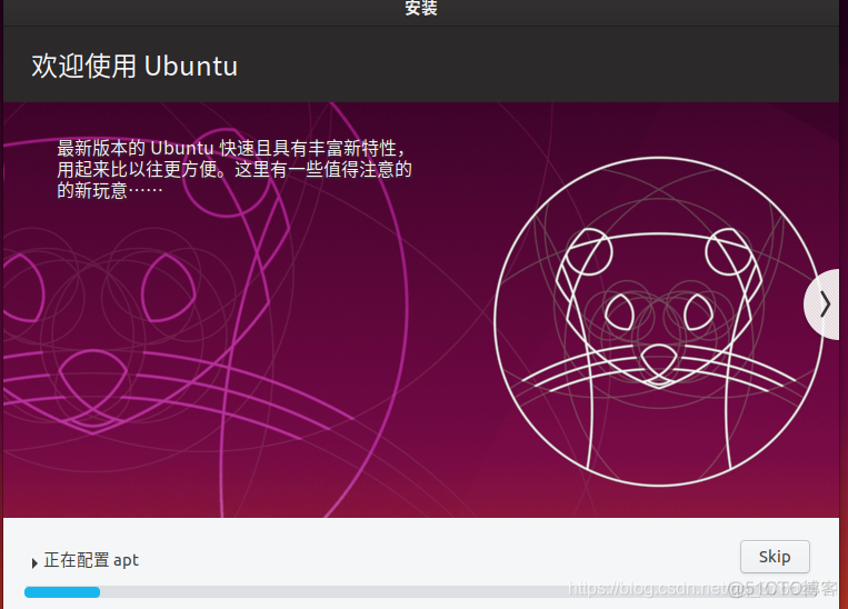 ubuntu的android虚拟机 手机ubuntu虚拟机_ubuntu的android虚拟机_17