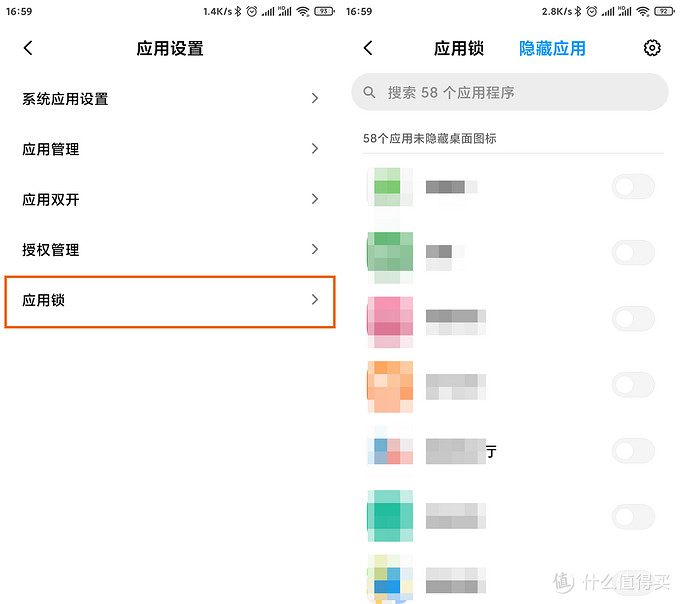 关于小米手机的这些“实用”功能，可能你还不知道！