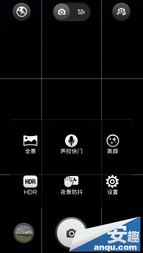 小米3拍照技巧 简单模式/专家模式拍照技巧