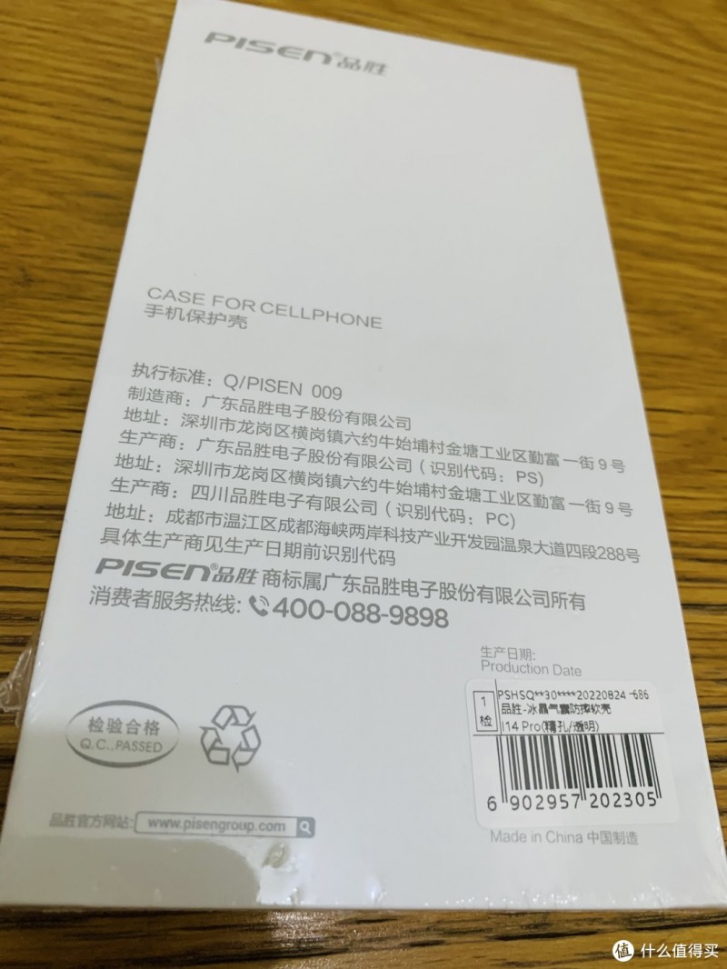 手机壳仅保护？更是个性和心情的表达！看看80/90后的iPhone机主用什么手机壳，你又是用的哪种呢？