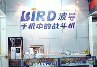 波导直营店