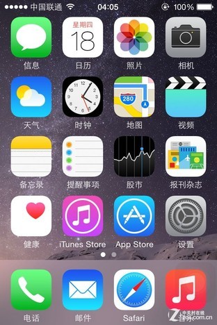 外表华丽内在丰富 苹果iOS8正式版首测 