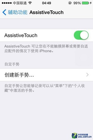 外表华丽内在丰富 苹果iOS8正式版首测 