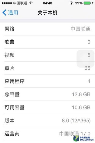 外表华丽内在丰富 苹果iOS8正式版首测 