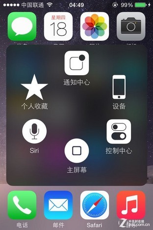 外表华丽内在丰富 苹果iOS8正式版首测 