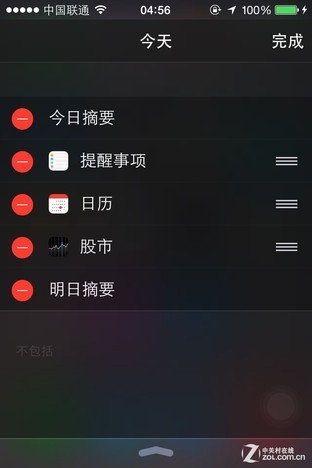 外表华丽内在丰富 苹果iOS8正式版首测 