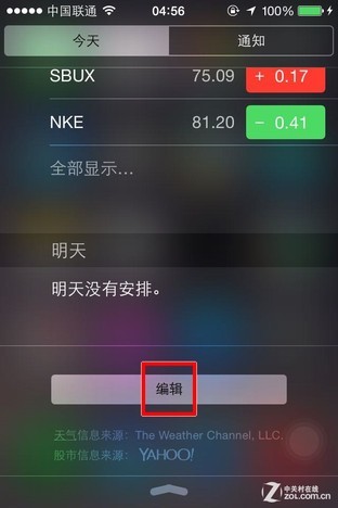 外表华丽内在丰富 苹果iOS8正式版首测 