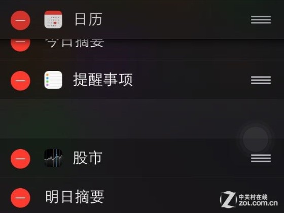 外表华丽内在丰富 苹果iOS8正式版评测 