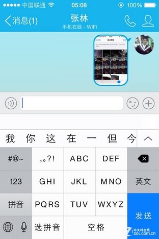 外表华丽内在丰富 苹果iOS8正式版首测 