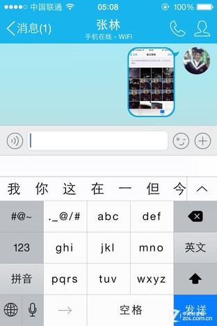 外表华丽内在丰富 苹果iOS8正式版首测 