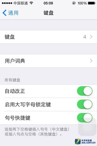 外表华丽内在丰富 苹果iOS8正式版首测 