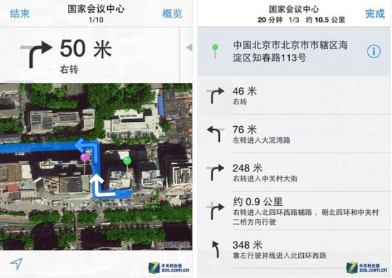 外表华丽内在丰富 苹果iOS8正式版首测 