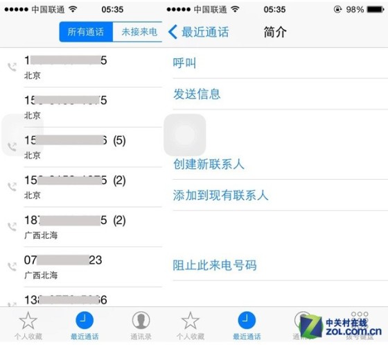 外表华丽内在丰富 苹果iOS8正式版首测 