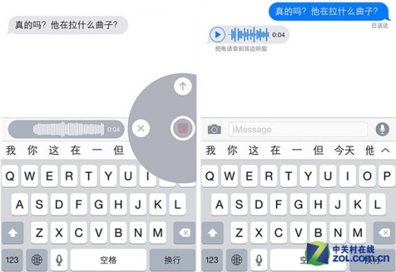 外表华丽内在丰富 苹果iOS8正式版首测 