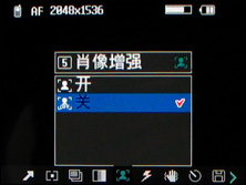 LG KF600评测