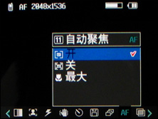 LG KF600评测