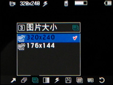 LG KF600评测