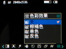 LG KF600评测